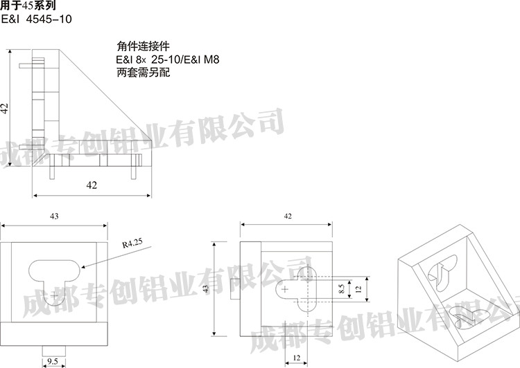 陜西防護(hù)欄工業(yè)鋁型材配件
