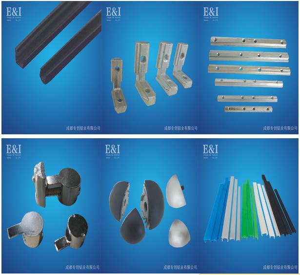 4040R鋁型材價(jià)格